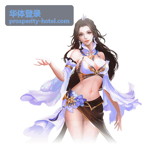 华体登录批量账号巡检场景